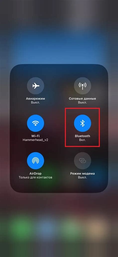 Включение Bluetooth на смартфоне и тонометре