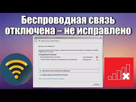 Включите беспроводную связь на устройстве для сопряжения с наушниками