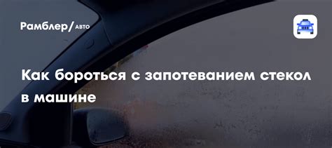 Включите режим "Авто"