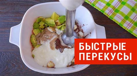 Вкусные и простые перекусы: рецепты для пивного угощения