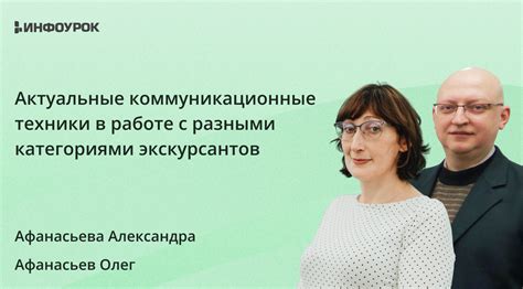 Владение работой с разными возрастными категориями: ключ к успешной репетиторской деятельности