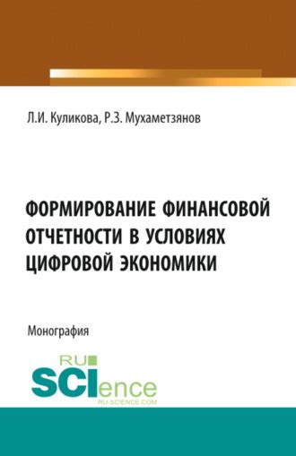 Влияние активации нового элемента на экономическую среду игры