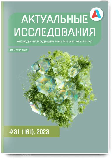 Влияние архитектурных решений на эмоциональное восприятие