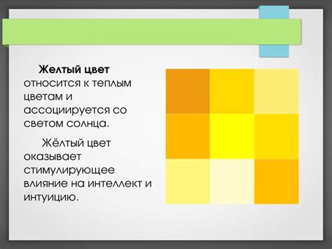 Влияние бульона притяжения на эмоциональное состояние и настроение