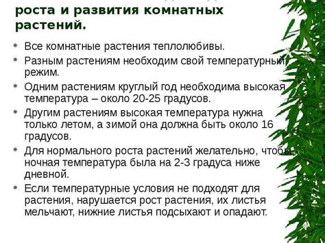 Влияние внешних факторов на работу водяного счетчика