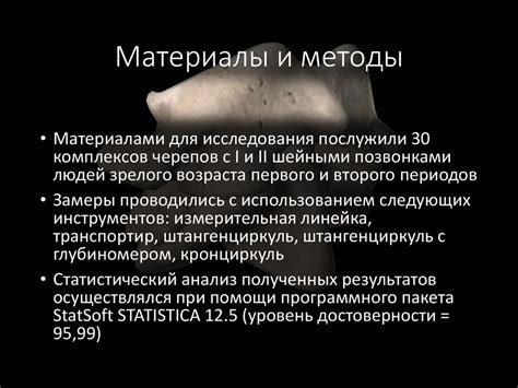 Влияние возрастного фактора и наследственности на появление дорзальной экструзии