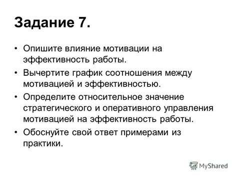 Влияние выбора передаточного соотношения на эффективность работы устройства