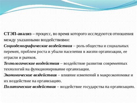 Влияние изменений в работе ФДЧ на функционирование устройства