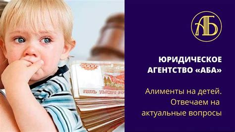 Влияние изменения родительства на обязанности и права родителя