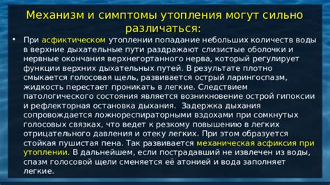 Влияние индивидуальности на возникновение патологического состояния