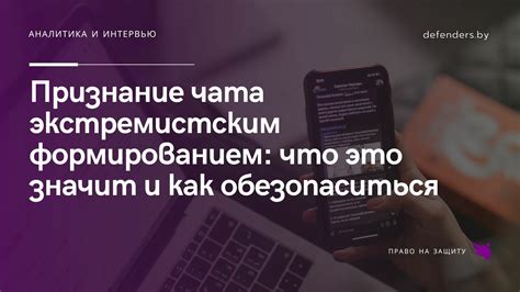 Влияние использования привилегий суперпользователя и способы обезопаситься