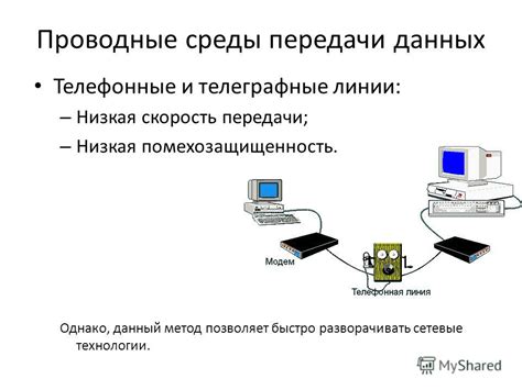 Влияние используемой банды 7 на скорость передачи данных и качество связи