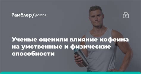 Влияние креатина на функционирование мышц и изменение обмена веществ у представительниц прекрасного пола