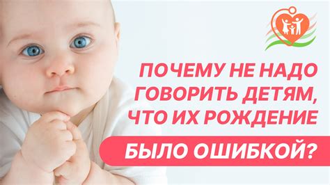 Влияние лунной совместимости на родительство и воспитание детей