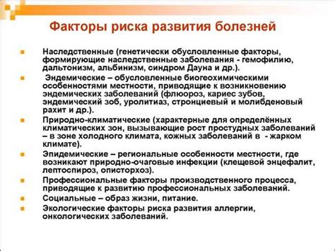 Влияние нагрузочных факторов на возникновение проблем с межпозвонковыми дисками