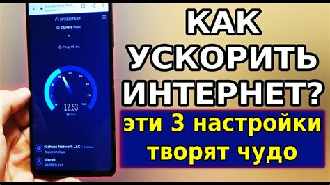 Влияние настройки анимации на производительность мобильного устройства