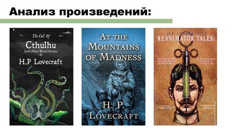 Влияние на массовую культуру или просто еще один трек в плейлисте?