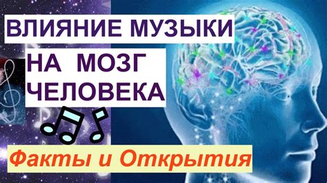 Влияние на сознание и поведение при невыполнении задания голубого кита