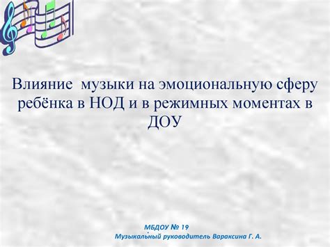 Влияние негативных комментариев в сети на нашу эмоциональную сферу