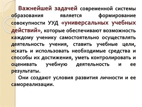 Влияние обучающей среды на выявление индивидуальных талантов и способностей