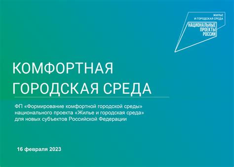 Влияние общественной среды на формирование работоспособности
