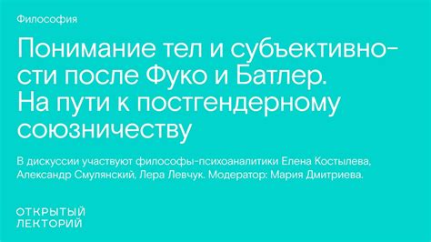 Влияние объективности и субъективности на отношение к познанию