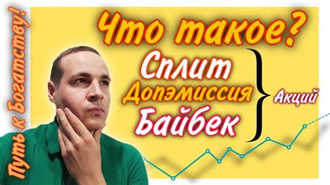 Влияние округления на накопления инвестора