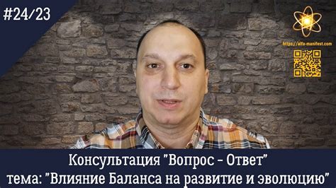 Влияние осознания различия между уникальностью и индивидуальностью на эволюцию и развитие личности