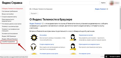 Влияние отзывов справа на восприятие контента в левой части страницы