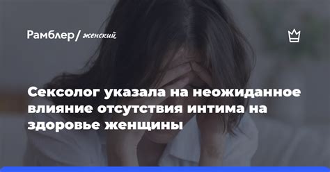 Влияние отсутствия регистрации на социальную и экономическую ситуацию