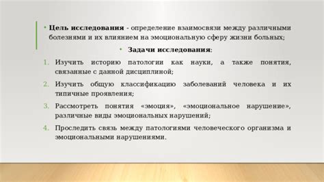 Влияние пастельного оттенка на эмоциональную сферу и формирование характера