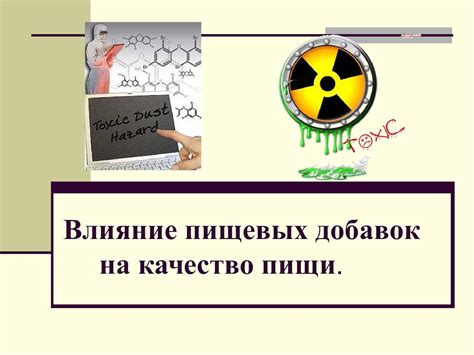 Влияние пищевых источников: влияние присутствия пищи на нахождение бабочек в помещении