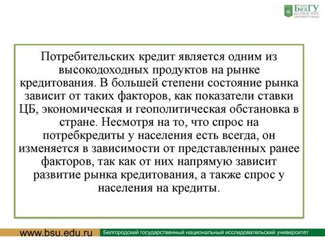 Влияние политической обстановки на газовый рынок: основные факторы