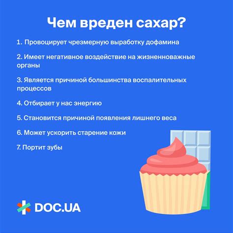 Влияние потребления сахара в праздничные дни на развитие сердечно-сосудистых заболеваний