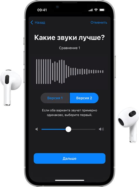 Влияние применения усилителя на звук в наушниках Apple