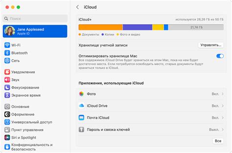 Влияние применения формата AAC на общий объем хранилища устройств Apple и возможности оптимизации