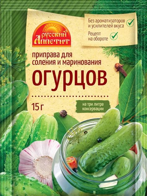 Влияние процессов соления и маринования на вкус огурцов