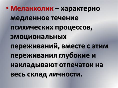 Влияние прошлых событий и эмоциональных переживаний на сны о предыдущем жилье