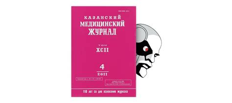 Влияние рациона питания на ощущение печения во полости рта