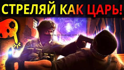 Влияние режима огня и движения на точность попадания в CS:GO