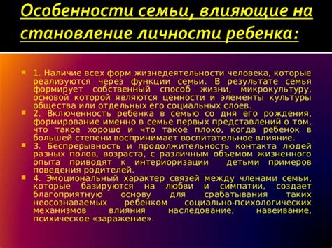 Влияние социальных связей на продолжительность жизни и силу духа