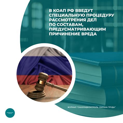 Влияние сторон и третьих лиц на процедуру рассмотрения дел в арбитражном суде Московской области