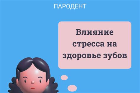 Влияние стресса на состояние покрова из волос у питомцев