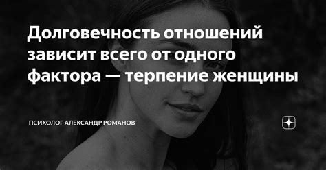 Влияние уважения на долговечность отношений на арабском