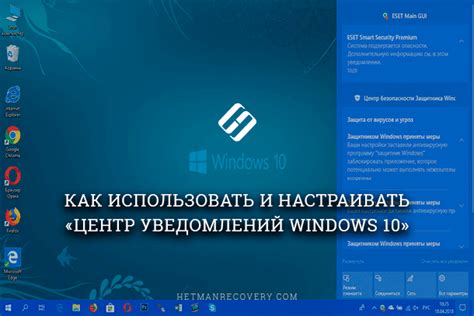 Влияние уведомлений на производительность: как влияют оповещения на работу устройства