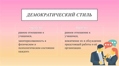 Влияние уведомлений на эффективность деятельности: осознание важности заданий