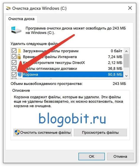 Влияние удаления кэша на работу устройства