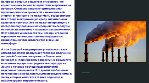 Влияние уровня влажности на окружающую среду и жизнь организмов