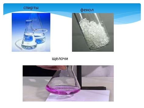 Влияние факторов на скорость достижения стабильного уровня вещества в растворе