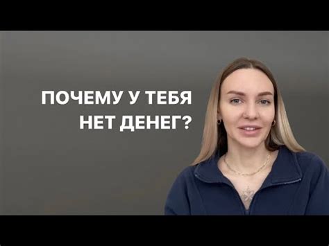 Влияние факторов на сновидения и причины отсутствия желаемых результатов